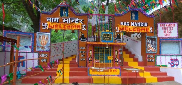 Nag Temple
