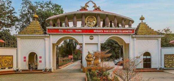 Srimanta SankaradevaKalakshetra (1)