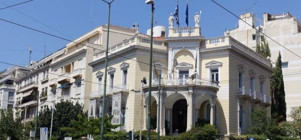 Museum of Cycladic Art or Ancient Agora